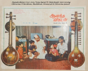 Ananda Vikatan Cover Story_1979